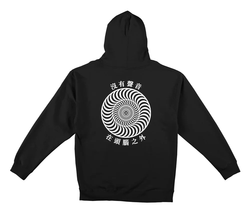 Spitfire - X Sci-fi Fantasy Silence Hoodie in Black